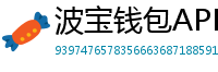波宝钱包APP